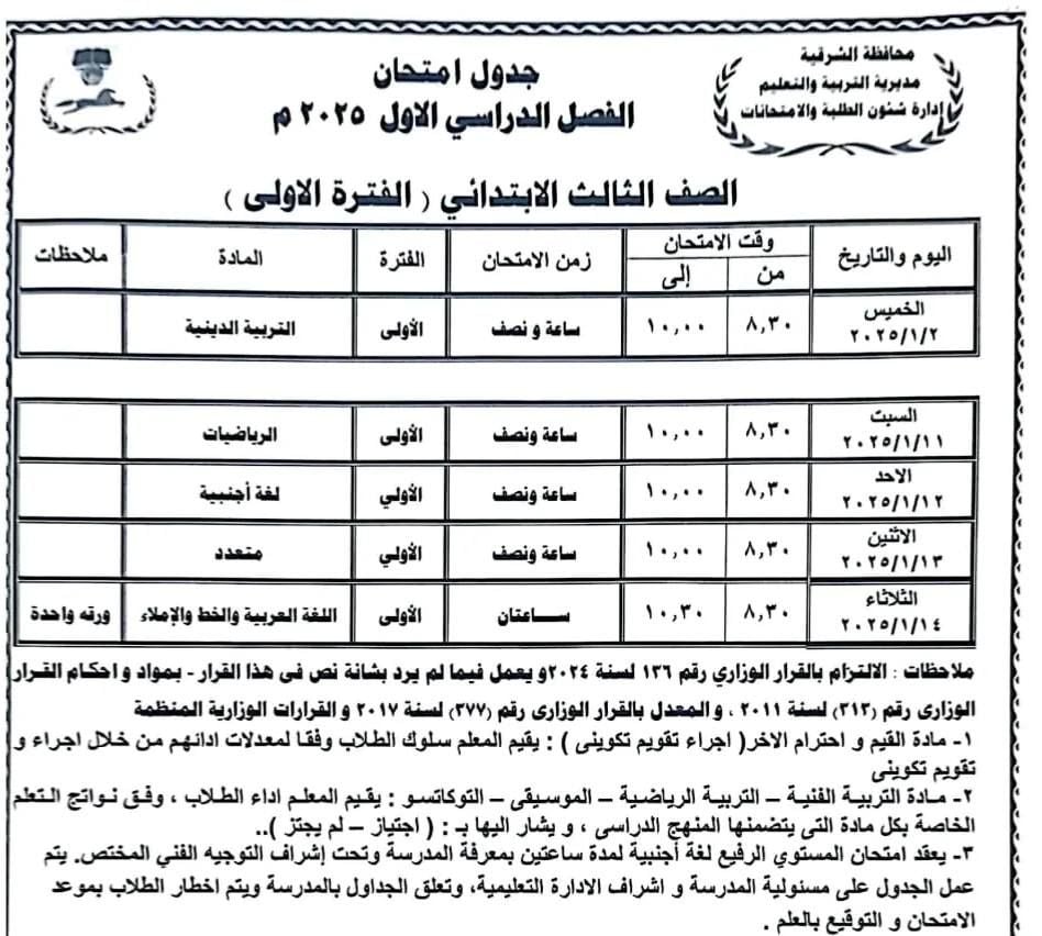 قد تكون صورة ‏نص‏