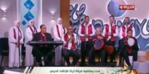 فرقة "تراث" للإنشاد الدينى تبدع فى أنشودة "مدد يا نبى يا نبى مدد" على الحياة (فيديو) - الصبح