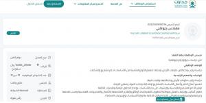 بـ رواتب تصل لـ 10 آلاف ريال.. شركة الصناعية المتخصصة المتحدة للمقاولات تعلن عن وظائف شاغرة للجنسين في رأس تنورة "رابط التقديم الرسمي من هنا" - الصبح