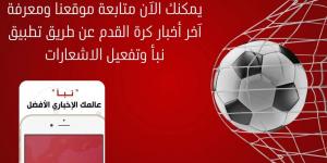 اخبار الرياضة رينارد يعلن قائمة المنتخب السعودي المشاركة في كأس الخليج.. موقف سالم الدوسري