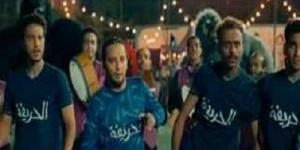 ماذا حقق "الحريفة 2" فى السينمات خلال 16 يومَا ؟ - الصبح