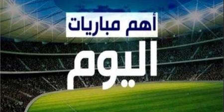 22 لقاء .. مواعيد مباريات اليوم 21-12-2024 - الصبح