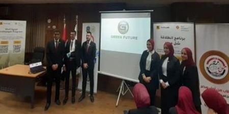 جامعة دمنهور تعقد فعاليات البرنامج التدريبي "انطلاقة" لدعم المبتكرين - الصبح