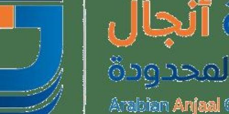 بـ رواتب 5,700 ريال.. شركة أنجال العربية تعلن عن وظائف شاغرة في ثريبان "رابط التقديم الرسمي من هنا" - الصبح