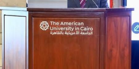 رئيس التنظيم والإدارة يستعرض التجربة المصرية في الإصلاح الإداري بالجامعة الأمريكية - الصبح