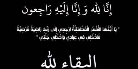 احمد عبدربه إبراهيم اللوزي ... ذمة الله - الصبح