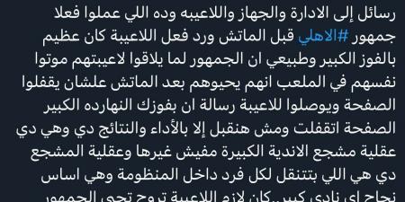 ميدو يهاجم كهربا: وجوده سرطان داخل أي فريق.. والتعاقد معاه أكبر غلطة في تاريخ الأهلي - الصبح