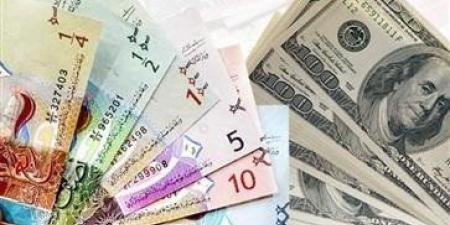 أخبار الرياضة - استقرار سعر الدولار الأمريكي في الكويت عند 0.307 دينار واليورو عند 0.321 - الصبح