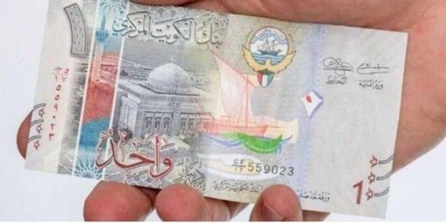 سعر الدينار الكويتي اليوم الجمعة 20 ديسمبر 2024 - الصبح