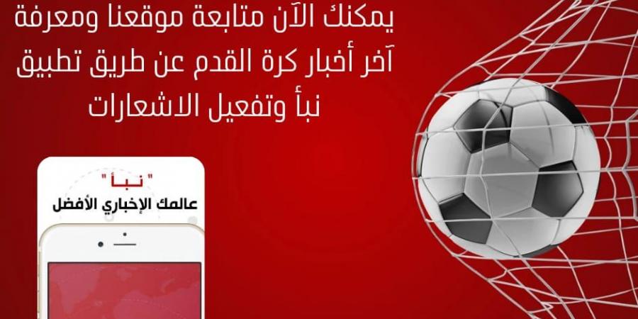 اخبار الرياضة رينارد يعلن قائمة المنتخب السعودي المشاركة في كأس الخليج.. موقف سالم الدوسري