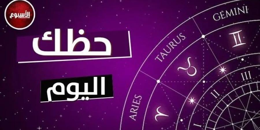 برج العقرب: لا تفقد الأمل.. توقعات الأبراج وحظك اليوم الجمعة 20 ديسمبر 2024 - الصبح