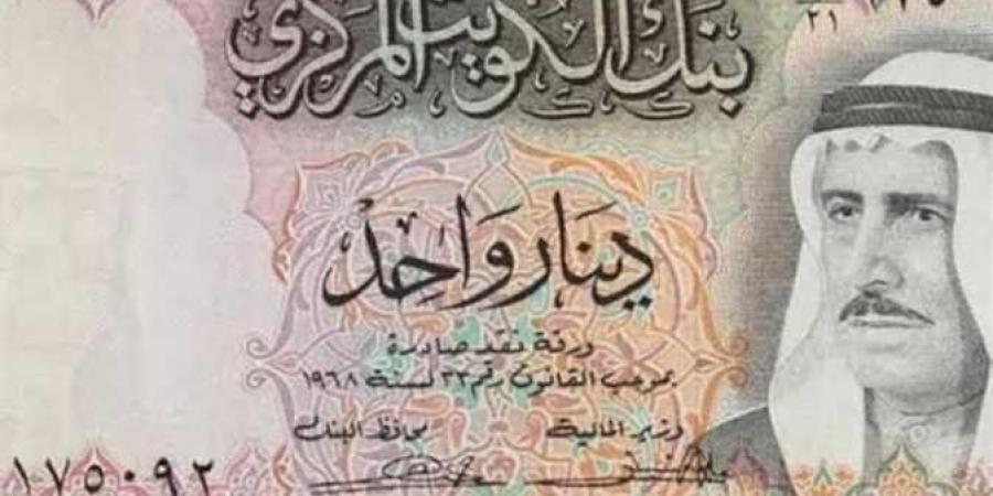 سعر الدينار الكويتى اليوم السبت 21 -12-2024 فى البنوك بيعًا وشراءً - الصبح