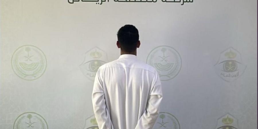 الرياض.. ضبط شخص لترويجه المخدرات عبر مواقع التواصل الاجتماعي - الصبح