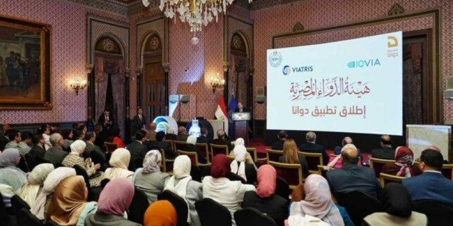 إطلاق مشروع «دوانا» الخاص بتتبع الأدوية المخدرة والمؤثرة على الصحة النفسية - الصبح