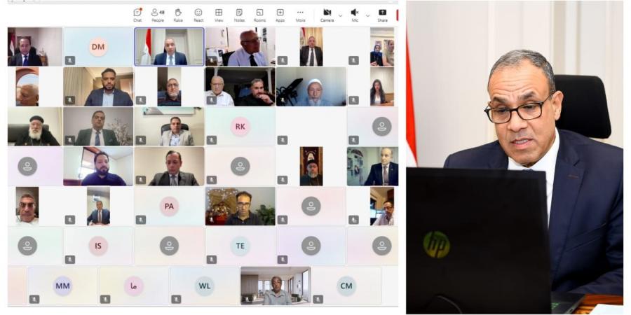 وزير الخارجية يعقد لقاء افتراضياً مع أعضاء الجالية المصرية في أستراليا| صور - الصبح