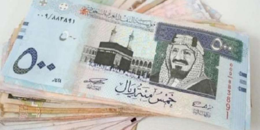 سعر الريال السعودي اليوم الاثنين 23-12-2024 في نهاية التعاملات - الصبح