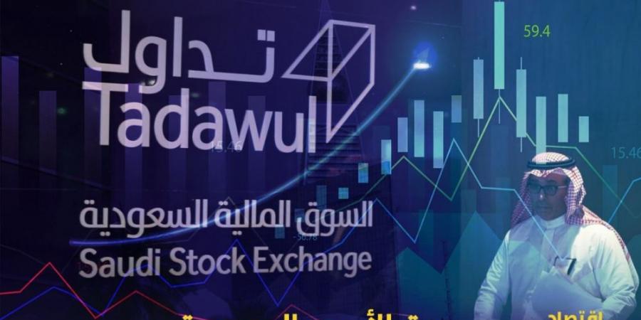 مؤشر سوق الأسهم السعودية يغلق مرتفعا اليوم الإثنين - الصبح