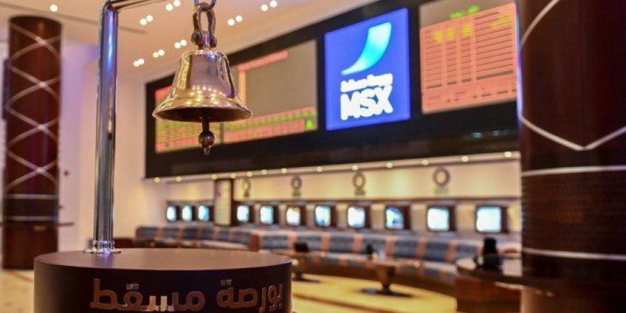 أخبار الرياضة - مؤشر بورصة مسقط يرتفع بنسبة 0.10% ليغلق عند مستوى 4492.84 نقطة - الصبح